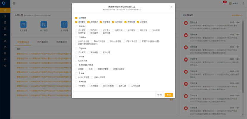必一体育sport官网