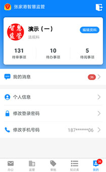 必一体育sport官网