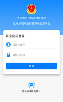 必一体育sport官网