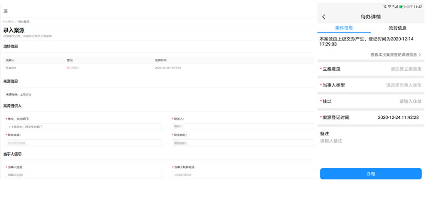 必一体育sport官网