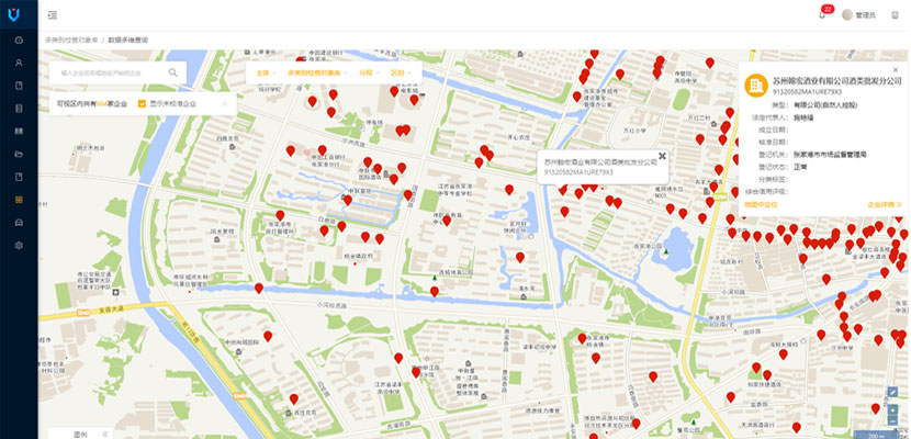 必一体育sport官网