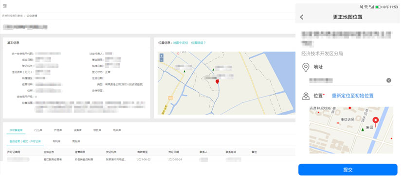 必一体育sport官网