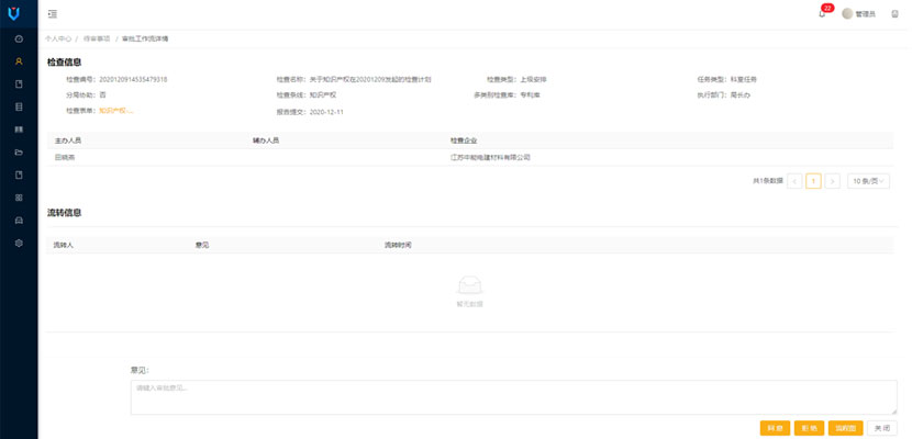 必一体育sport官网