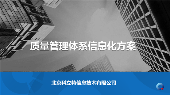 必一体育sport官网